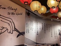 -寸屋拉面(凯德晶萃店)