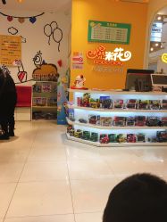 -爆米花儿童美发乐园(红博中央公园店)