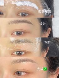 -OnFaer.纹眉半永久无创洗眉