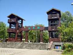 -绿堤公园