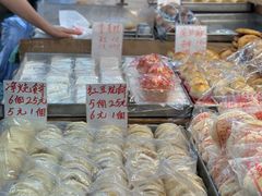 -奇趣饼家