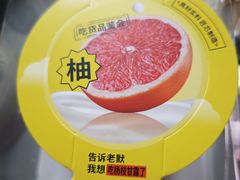 -甜星Star面包生日蛋糕(北坦店)