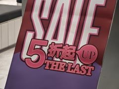 -远洋未来广场(育慧北路店)
