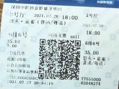 -中影德金影城(百佳华龙华店)