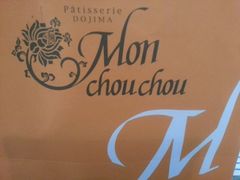 android_upload_pic-Monchouchou檬舒舒(尚嘉中心店)