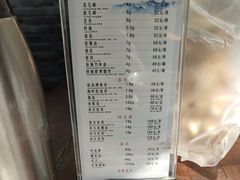 -见山书院