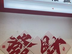 -文通冰室(北京路店)