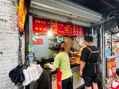 -樊记火烧店(甘泉路店)