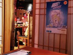 -有喜屋·深夜食堂(北京西路店)