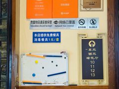 -双东酒店(东关街店)