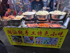 -水围村
