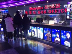 -搜秀影城