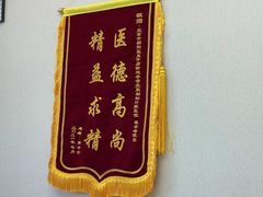 -劲松口腔医院(蓝色港湾院)