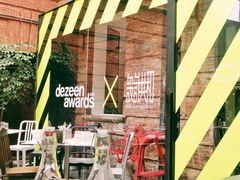 -Ocean's Table 欧舍