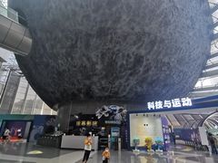 -浙江省科技馆