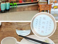 -南京人家(盛京大奥莱店)