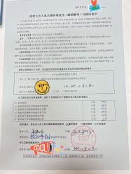 -北京俪婴妇产医院(朝阳大悦城店)