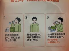 -瑞慈体检上海普陀机构
