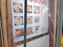 -得意楼蒸菜馆