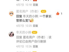 -杭州滨江欧文幼儿园