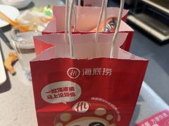 -海底捞火锅(大唐店)