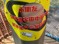 -吉姆冒险世界(蓟州店)