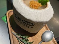 -椰庭·椰子鸡·创意玩家(晶耀前滩店)