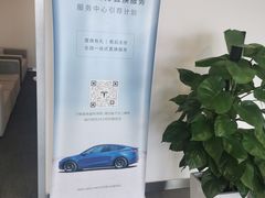 -TESLA 特斯拉(北京南四环中路特斯拉中心)