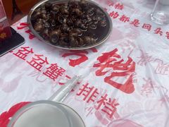 -辣螃铠盆盆蟹大排档(海昌店)