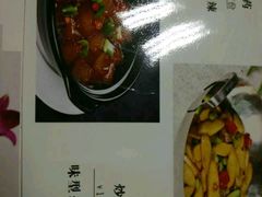 -得福包子馆