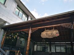 -安吉龙王山峡谷漂流