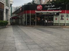 -85度C(深圳佳宁娜店)