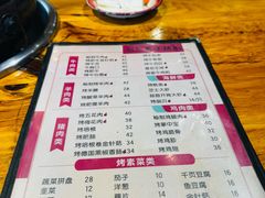 -石记老北京炙子烤肉(松园店)