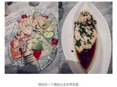 -喜来登由由大酒店九州膳坊中餐厅