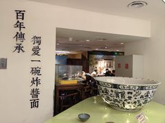 -海碗居(王府井店)