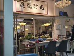 -庭院·冰煮羊·北京涮肉(西单店)