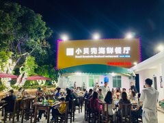 -琼大师东方烤乳猪(亚特兰蒂斯店)