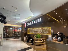 -北京华联购物中心(同成街店)