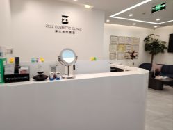 -ZELL·泽尔医疗美容