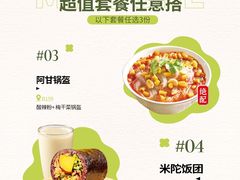 -东莞松山湖万象汇