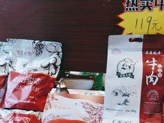 -巴依老爷新疆美食(望京小街店)