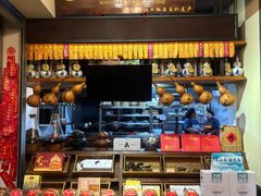 -茅山肴·道家菜·神仙鸡