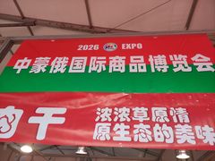 -龙塔