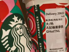 -星巴克臻选(威海威高广场店)