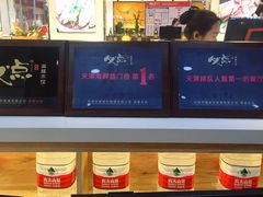 -必点海鲜·鲅鱼水饺(鞍山西道店)