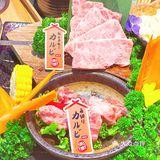北京探店｜京城必吃的和牛烧肉专门店🌟