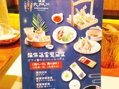-大江户·温泉洗浴(浑南店)