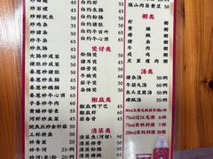 -雄记大排档(G355店)