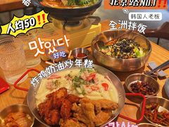 -OPPA HOUSE 韩国欧巴餐厅·韩国菜(北京路店)