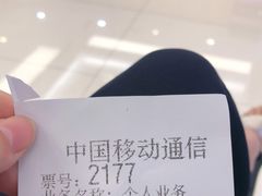 -中国移动通信集团上海有限公司